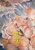 Watch Flourished Peony Freemovieswatch