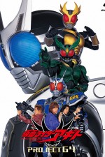Watch Kamen Rider Ry�ki Freemovieswatch