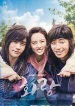 Watch Hwarang Freemovieswatch