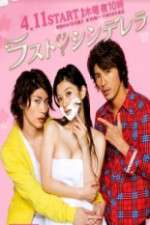 Watch Last Cinderella Freemovieswatch
