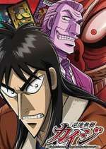 Watch Kaiji Freemovieswatch