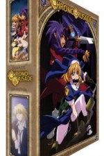 Watch Chrono Crusade Freemovieswatch