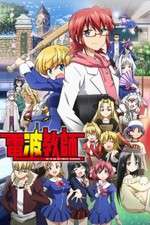 Watch Denpa Kyoushi Freemovieswatch