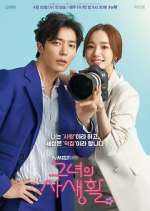 Watch Her Private Life Freemovieswatch