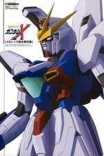 Watch Gundam X Freemovieswatch