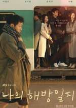 Watch My Liberation Diary Freemovieswatch