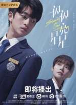 Watch Shining for One Thing Freemovieswatch