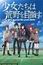 Watch Shoujo-tachi wa Kouya o Mezasu Freemovieswatch