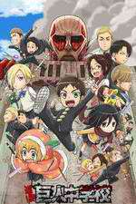 Watch Shingeki! Kyojin Chuugakkou Freemovieswatch