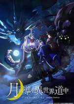 Watch Tsukimichi - Moonlit Fantasy Freemovieswatch