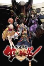 Watch Fuun Ishin Dai Shogun Freemovieswatch