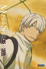 Watch Mushishi Freemovieswatch