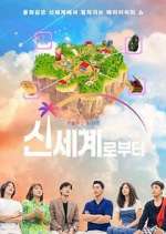 Watch New World Freemovieswatch