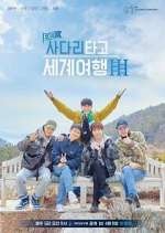 Watch EXO\'s Travel the World On a Ladder Freemovieswatch