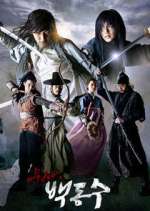 Watch Warrior Baek Dong Soo Freemovieswatch