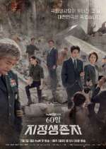 Watch Designated Survivor: 60 Days Freemovieswatch