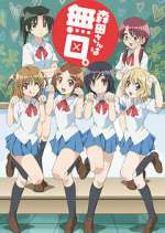 Watch Morita-san wa Mukuchi Freemovieswatch