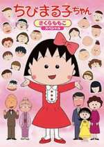 Watch Chibi Maruko-chan Freemovieswatch