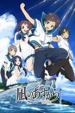 Watch Nagi no Asukara Freemovieswatch