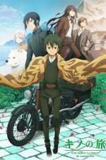 Watch Kinos Journey The Beautiful World - The Animated Series Freemovieswatch