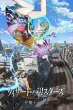 Watch Wizard Barristers: Benmashi Cecil Freemovieswatch