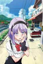 Watch Dagashi kashi Freemovieswatch