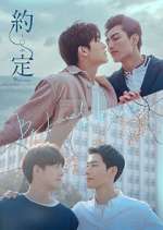 Watch Be Loved in House: I Do Freemovieswatch
