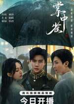 Watch Sadistic Love Freemovieswatch