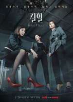 Watch Kill Heel Freemovieswatch