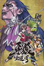 Watch Garo: Crimson Moon Freemovieswatch