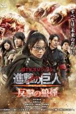 Watch Attack on Titan Counter Rockets Freemovieswatch