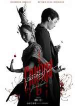 Watch Enigma Freemovieswatch