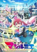 Watch Kabushikigaisha Magi-Lumière Freemovieswatch