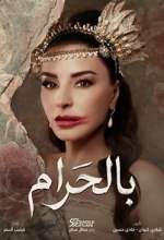Watch Bil Haram Freemovieswatch