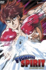 Watch Fighting Spirit Freemovieswatch