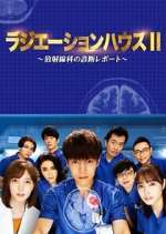Watch Radiation House Freemovieswatch