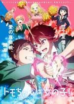 Watch Tomo-chan Is a Girl! Freemovieswatch