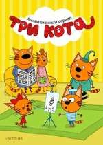 Watch Kid-E-Cats Freemovieswatch