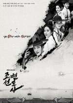 Watch Joseon Attorney Freemovieswatch