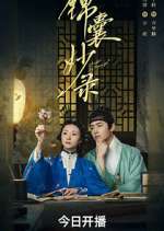 Watch Under the Moonlight Freemovieswatch