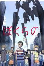 Watch Bokurano Freemovieswatch