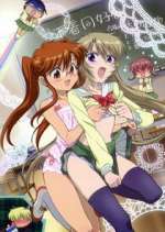Watch Chuu Bra!! Freemovieswatch
