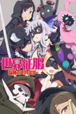 Watch Sekai Seifuku Bouryaku no Zvezda Freemovieswatch