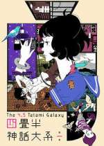 Watch Yojouhan Shinwa Taikei Freemovieswatch