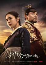 Watch Captivating the King Freemovieswatch