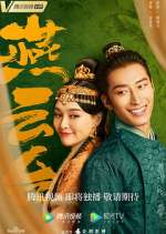 Watch The Legend of Xiao Chuo Freemovieswatch