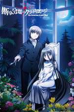 Watch The Severing Crime Edge Freemovieswatch