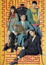 Watch Minamdang: Case Note Freemovieswatch