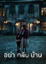 Watch Don\'t Come Home Freemovieswatch