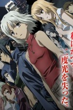 Watch Canaan Freemovieswatch